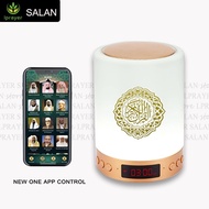 Salan - Al Quran Speaker bluetooth Touch Lamp - (LCD Screen + Controlled By Mobile Phone APP)