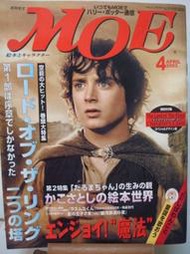 Check House*【日文繪本雜誌No.1 | 月刊 MOE 2003年4月號 】已絕版