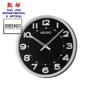 Seiko Oversize Wall Clock With LumiBrite® Hands and Numerals (50.50cm)