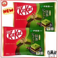 Kit Kat - 日本雀巢迷你伊藤園抹茶朱古力威化家庭裝 x 2包 4902201183000