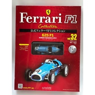 F1 Ferrari Collection Vol.32 625 F1 ROBERT MANZON (1954)