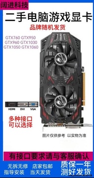七彩虹GTX960 2g 4g gtx1050ti 4g 950  GTX1060華碩電腦遊戲顯卡