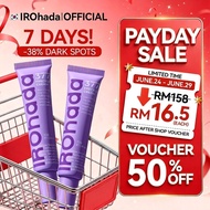 IROHADA 377 Dark Spot Remover Cream Brightening Whitening Fade Cream for Melasma Hyperpigmentation
