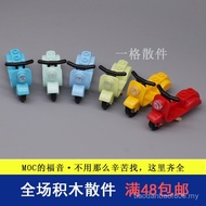 Domestic Building Blocks moc Street View Ornaments Compatible with 15396c01 Small Particles Motorcyc