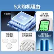 Green Source Air Quality Detector Multifunctional Air Detector Formaldehyde Detector Air Formaldehyd