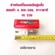 Spark Plug Honda G150 G200 Genuine 1 Cylinder Center Thread FG230 SK230 G150 G200