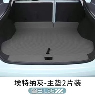 25 MG IM6 พรมท้ายรถกันน้ำ LS6 พรมท้ายรถตกแต่ง หุ้มด้วยหนังทั้งหมด