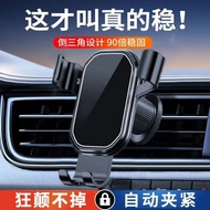 Mobile Phone Holder Air Outlet Gravity Sensor Car Phone Holder Car Phone Holder Triangle Gravity Mir