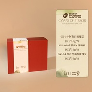 GEEE Coffee Bean Seeker 2025 Panama BOP Geisha Gift Box GN19+GW02+GW04 Set 16g * 4 Cans
