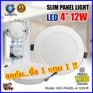 🔥1แถม1🔥โคมไฟดาวน์ไลท์ LED ดาวน์ไลท์ฝังฝ้า โคมไฟ LED เพดานกลม ดาวไลท์ LED ไฟดาวไลท์ LED ไฟ led โคมไฟห