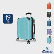 DF travel - Eason威尼斯Plus系列TSA海關鎖雙面收納19吋行李箱 - 共6色 紫色 紫色