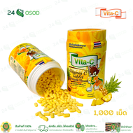 Vita-C Vitamin C Tablet ไวต้า-ซี วิตามินซี อัดเม็ด สัปปะรด1000 เม็ด