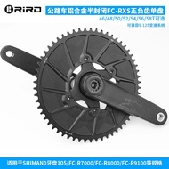 RIRO Road Bike Chainring R7100R8100R9200Road Bike Single Chainring Positive and Negative Teeth Hollo