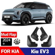 Applicable to Kia EV3Fender KIA EV3 Tire Mudguard Mud Flap Tile Cross-Border Auto Parts