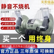 東成金鼎家用小型220/380V臺式砂輪機工業級拋光機電動磨刀立式沙