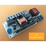 Tube Point (BEAM 230 R7)