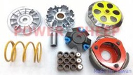 誠一機研 動力羊 傳動組 Vespa GTS 300 Super Sport Touring 普利盤組 偉士牌 改裝