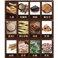 MALE VITALITY TEA /TONIC TEA / STRENGTHENS KIDNEYS & RETAINS VITAL ESSENCE