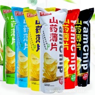 Qianxike Yam Chips Chips Potato Chips Office Influencer Chasing Drama Casual Snacks