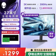 [Government Subsidy] Alien 27 Inch 2K280Hz 25 Inch 1k300Hz Gaming Display 1ms