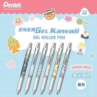 【限定】Pentel Energel 0.5 按掣啫喱筆 Kawaii日本小食系列 6支套裝 (包郵)