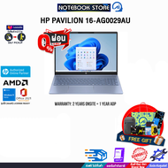 [ผ่อน 0% 10 ด.]HP PAVILION 16-AG0029AU /R7 8840U/ประกัน 2 YEARS ONSITE + 1 YEAR ADP