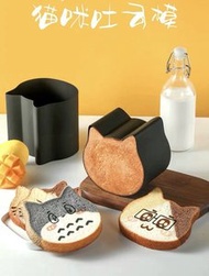 烘焙專家 - 貓形吐司模 卡通蛋糕模 高身麵包 烘焙模具