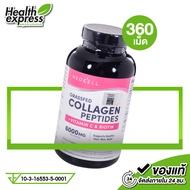 Neocell Collagen + Vitamin C & Biotin นีโอเซลล์ คอลลาเจน พลัส วิตามินซี ไบโอติน [360 เม็ด]