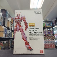 寄賣-GUNDAM- Mg Gundam Astray Red Frame Plating Frame Color Clear 050097230925041