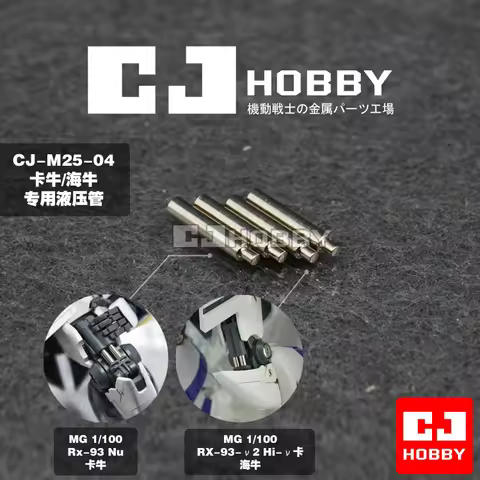 CJ HOBBY CJ-0505/06 Hydraulic Pipe Parts for MG RX-93-V2 Hi-v Rx-93 Nu Ver.Ka Mobile Suit Model Buil