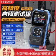 Penguji Rintangan Dalaman Bateri Ketepatan Tinggi 18650HRM-10FNIRSI Voltan Meter Rintangan Dalaman N