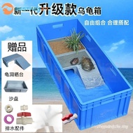 【In stock】Turtle Tank Extra Large Size Set Accessories Aquarium Tank Big Tortoise Box Reptile Plastic Box Basking Ramp With Drying Table Large-Scale Breeding Fish Open Breeding Hab