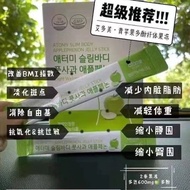 NEW Atomy slim body applephenon jelly stick 苹果瘦身果冻 apple jelly