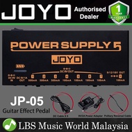 Joyo JP-05 USB Rechargeable Mobile Guitar Effect Pedal Power Bank Supply (JP05 JP 05)
