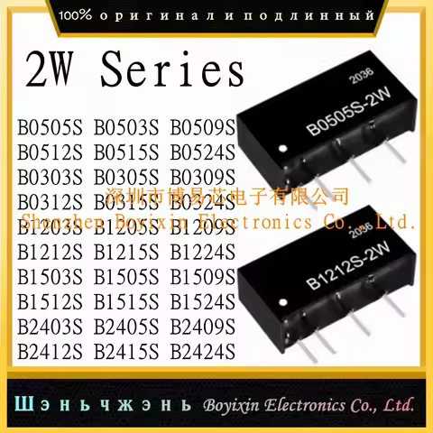 B0505S B0503S B0509S B0512S B0303S B0305S B1205S B1212S B1503S B1505S B2405S B2412S B2415S B2424S 2W