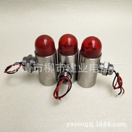 Stainless Steel GBS-24V Acousto-Optic/Alarm G3DX-200M201.54* W5NE