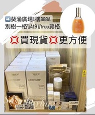 現貨 Truu 76潔顏露150g