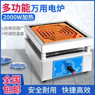 Electronic Universal Stove Laboratory Use 10W20W Industrial Adjustable High Temperature Universal El