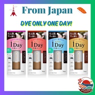 *Direct from JAPAN* Cielo 1Day 1Day Gray Hair Hidden [100% Authentic]