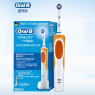 Oral-B Vitality D12 Rechargeable Electric Toothbrush