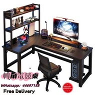 🌟轉角電競桌 電腦桌 轉角書桌 辦公桌 書枱 寫字桌 學習桌 書檯 辦公室枱 Desk 包送貨