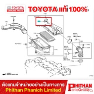 AIR Flow METER TOYOTA S/A INTAKE 22204-0V020