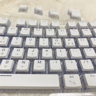 Pudding Keycaps Pbt Keycap