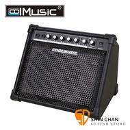 Coolmusic DM-30 30W 電子鼓/電子琴 專用藍芽音箱【DM30】