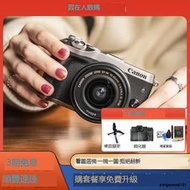 二手Canon/佳能M50 M6 二代 Mark2 M5 M200 M100高清微單數碼相機