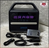 Anker 521 Portable Power Station (PowerHouse 256Wh) A1720便攜式行動電源
