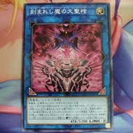 YUGIOH INFO-JP047 Fiendsmith Sequentia (N)