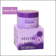 Bootchy white บูชชี่ไวท์ Bootchy Snow Queen แพคเกจใหม่ ครีมทารักแร้ ขนาด 50 กรัม มีโค้ดส่งฟรี ของแท้
