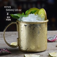 MENGMINGCHEN | ถ้วยค็อกเทล Rose Gold Moscow Mule