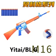 Yitai BLG M16 Water Toy Kid Gel Ball Blaster